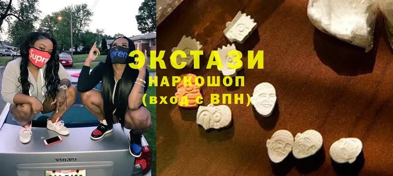 Ecstasy 280 MDMA  купить наркотики цена  Краснокамск 